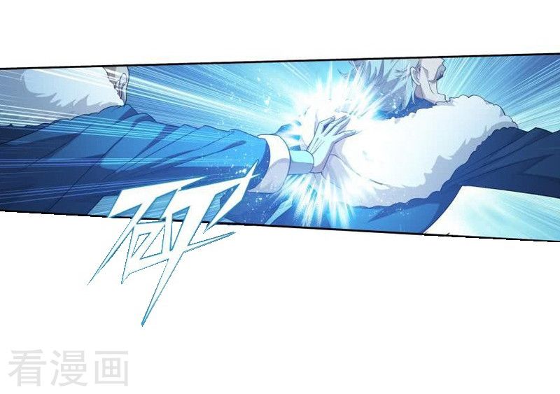 Battle Through the Heavens Chapter 258 - Page 24