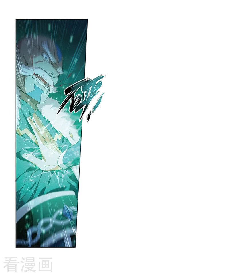 Battle Through the Heavens Chapter 259 - Page 4