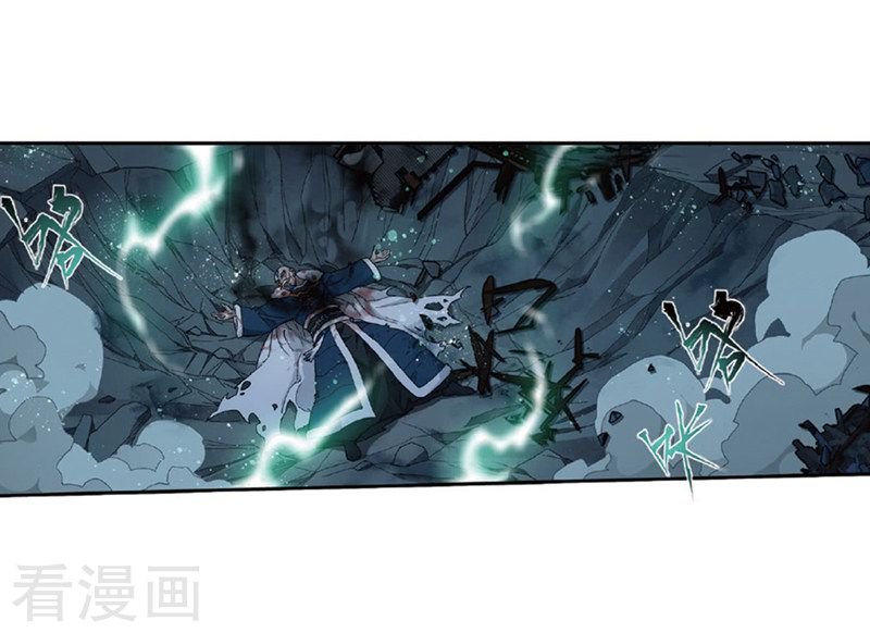 Battle Through the Heavens Chapter 259 - Page 6