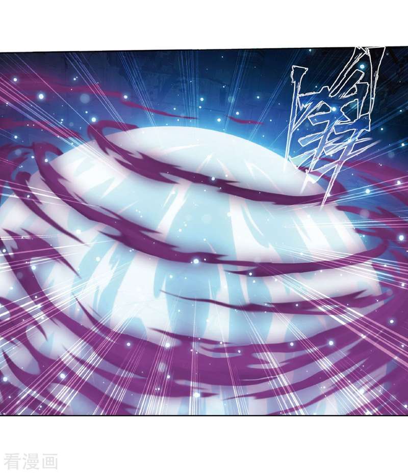 Battle Through the Heavens Chapter 260 - Page 25