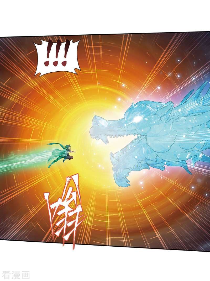 Battle Through the Heavens Chapter 260 - Page 33