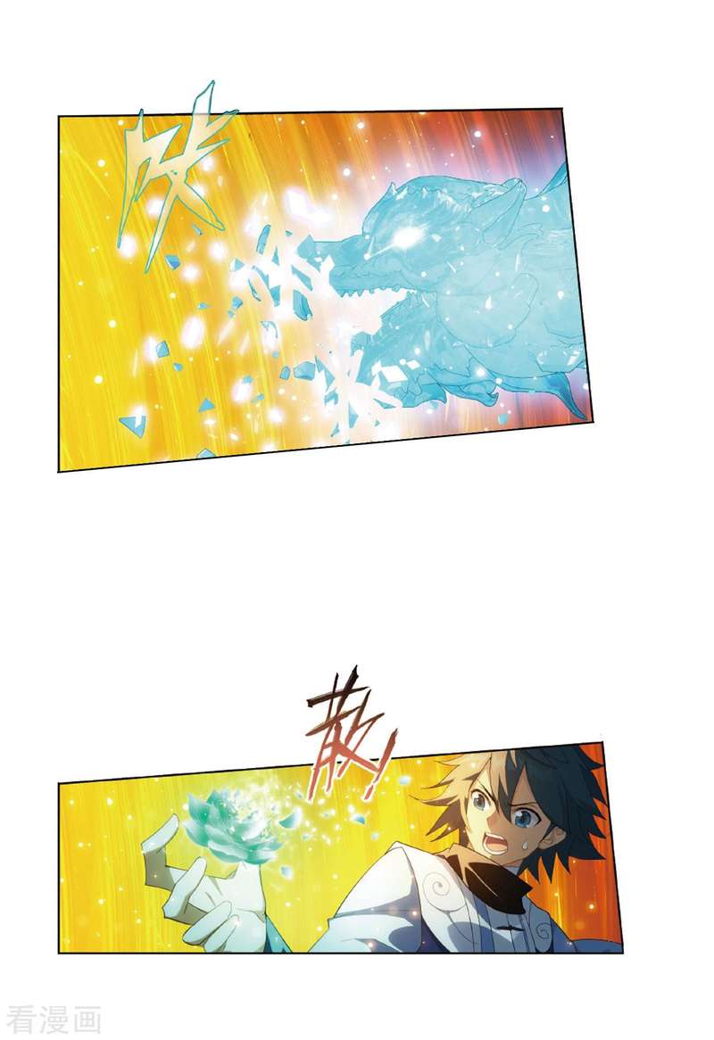 Battle Through the Heavens Chapter 260 - Page 35