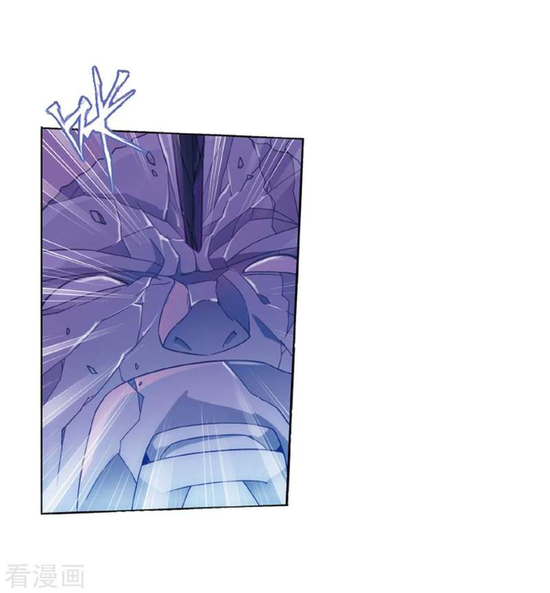 Battle Through the Heavens Chapter 260 - Page 7