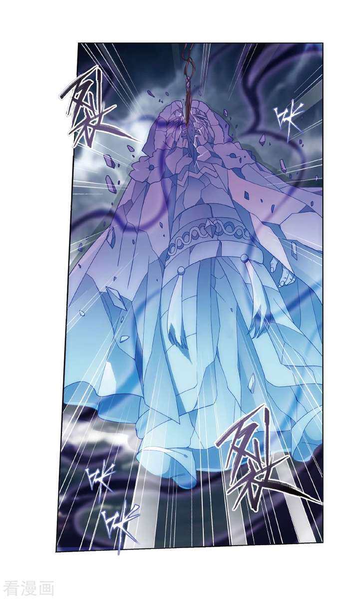 Battle Through the Heavens Chapter 260 - Page 8