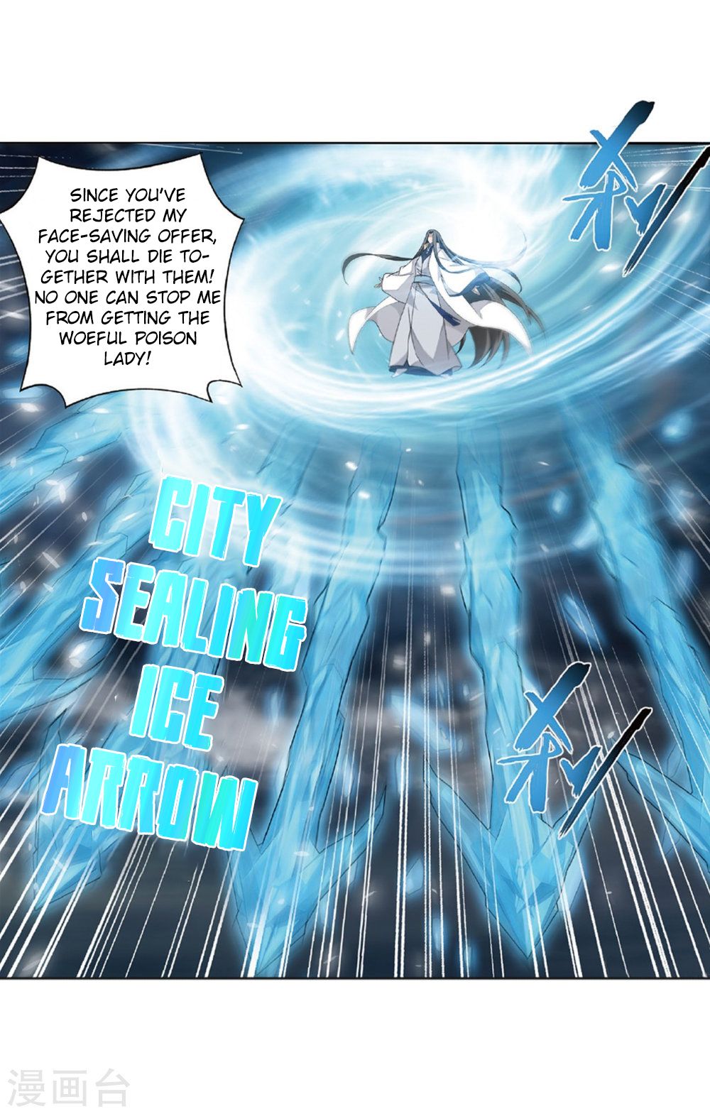 Battle Through the Heavens Chapter 261 - Page 25