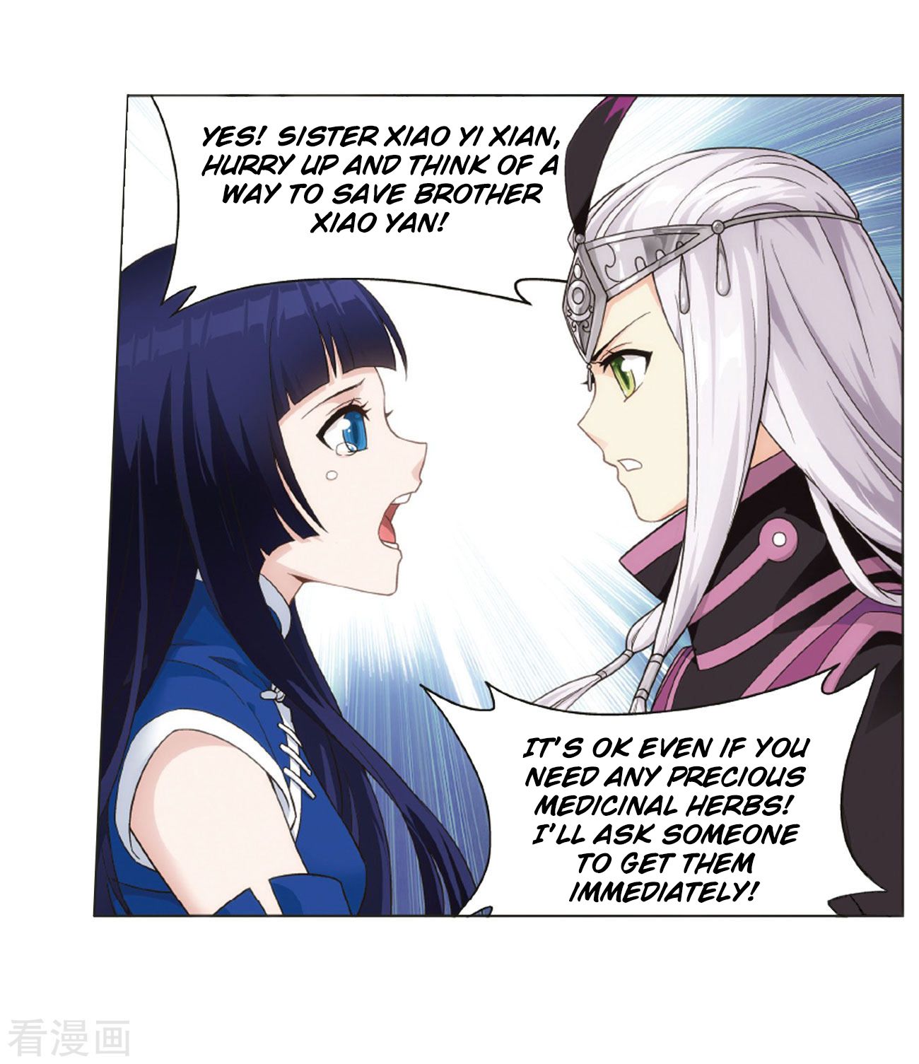 Battle Through the Heavens Chapter 263 - Page 15