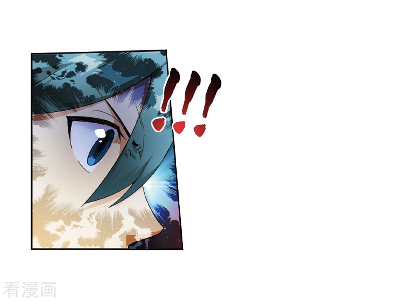 Battle Through the Heavens Chapter 263 - Page 6