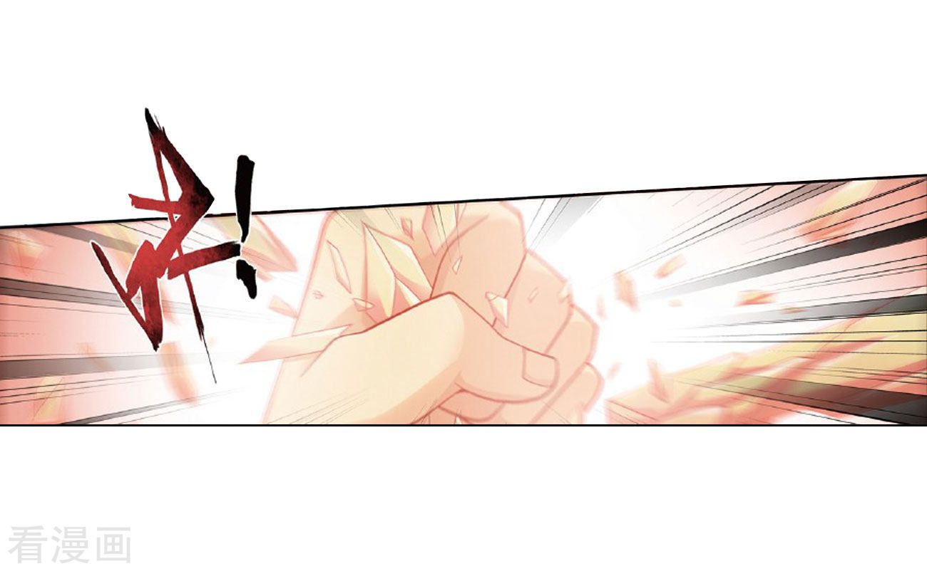 Battle Through the Heavens Chapter 264 - Page 15