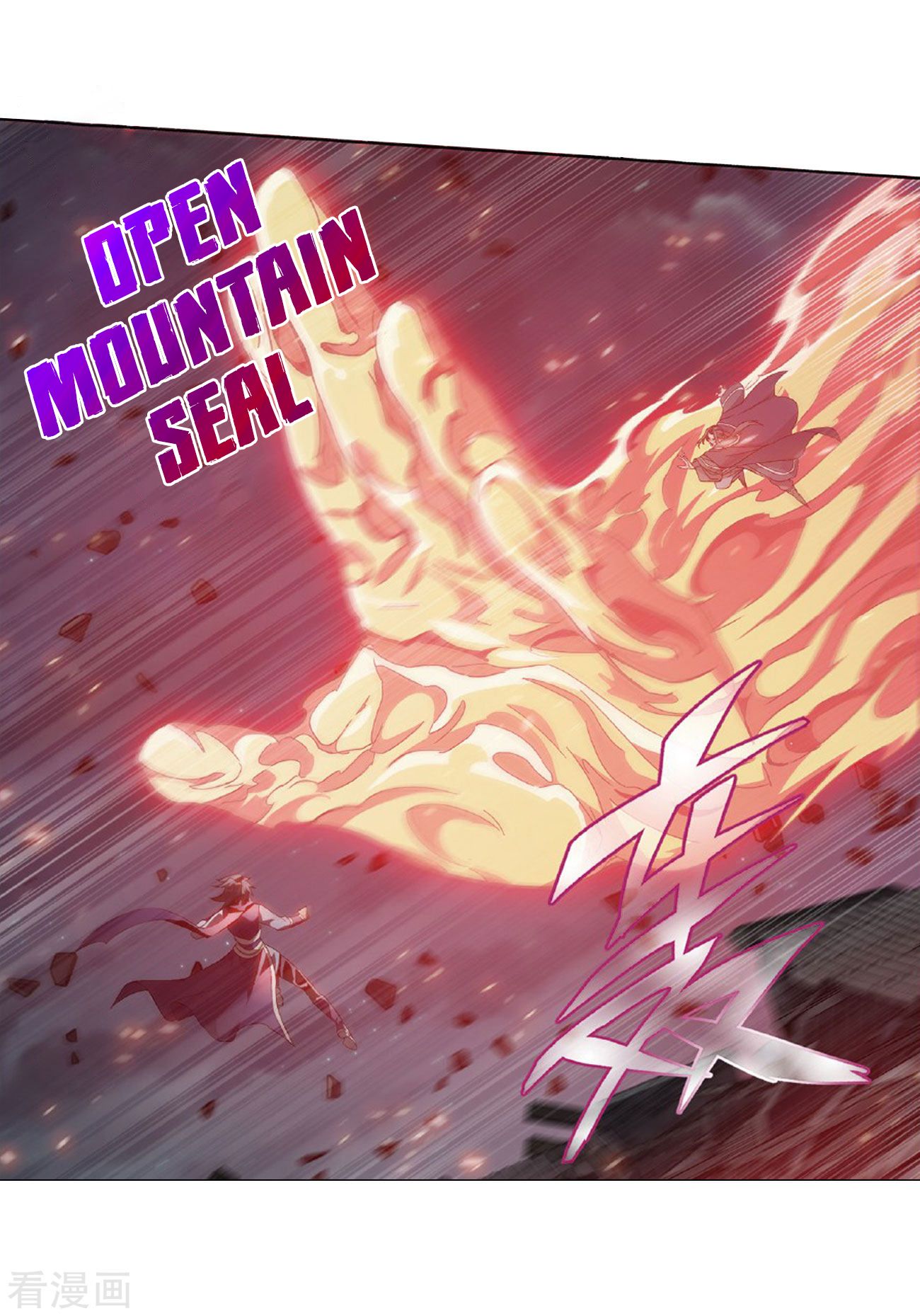 Battle Through the Heavens Chapter 264 - Page 17