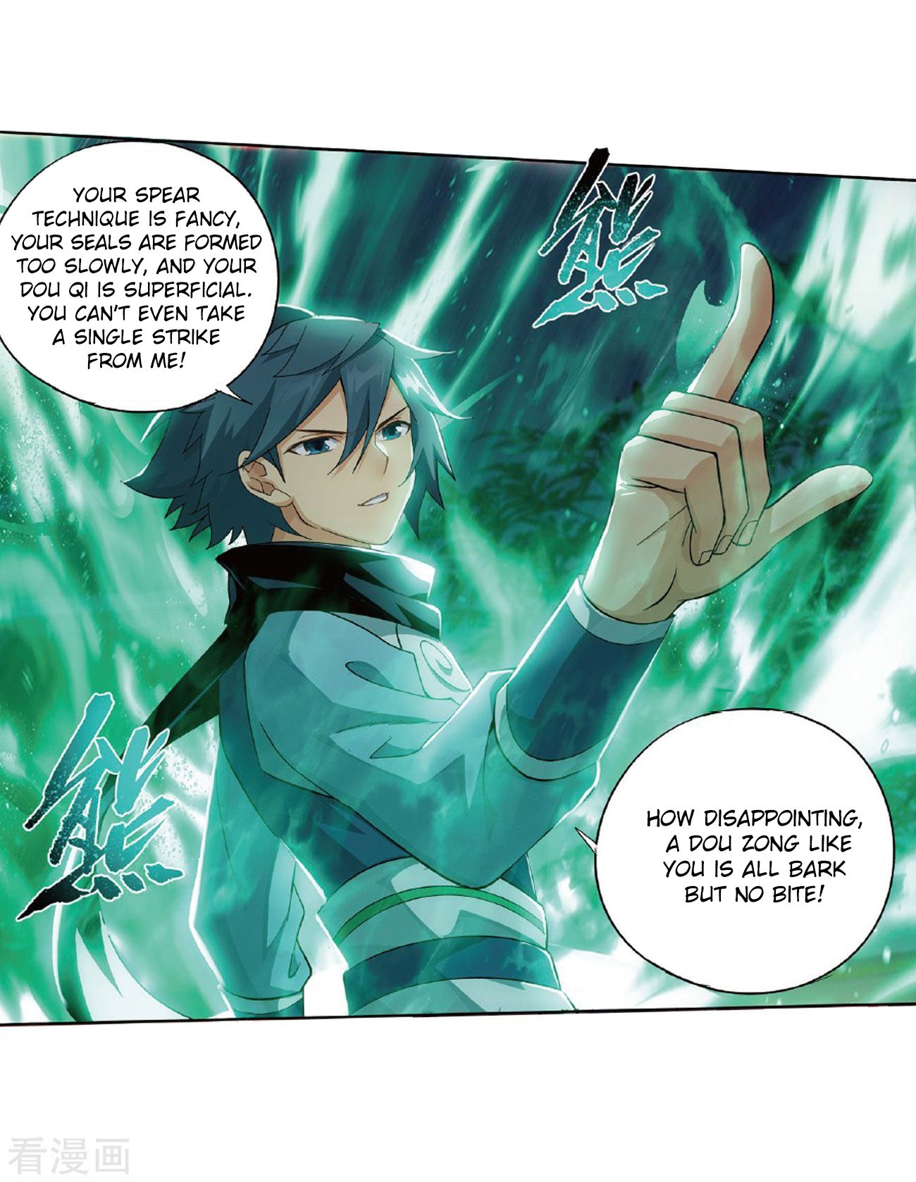 Battle Through the Heavens Chapter 264 - Page 20