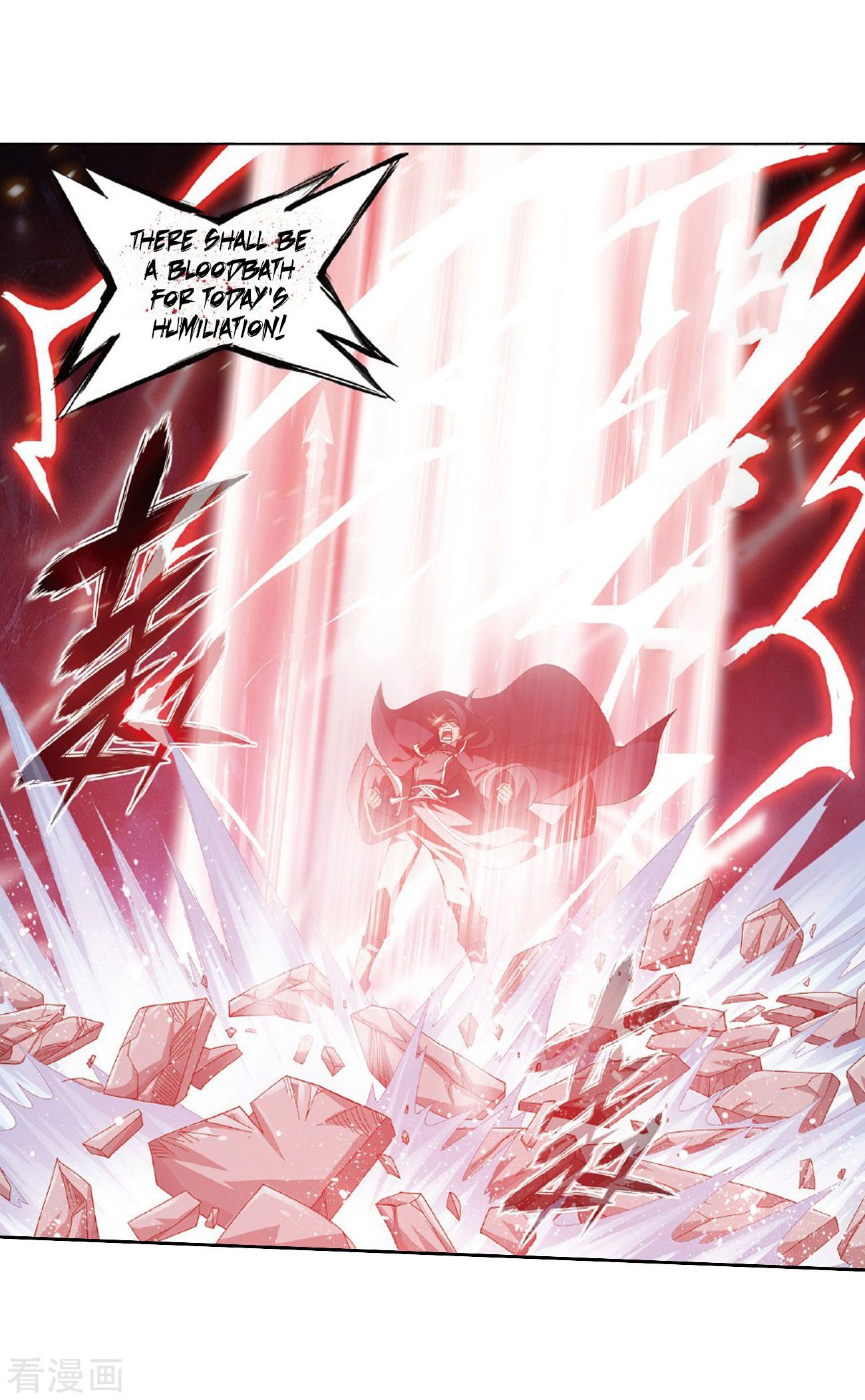 Battle Through the Heavens Chapter 264 - Page 25