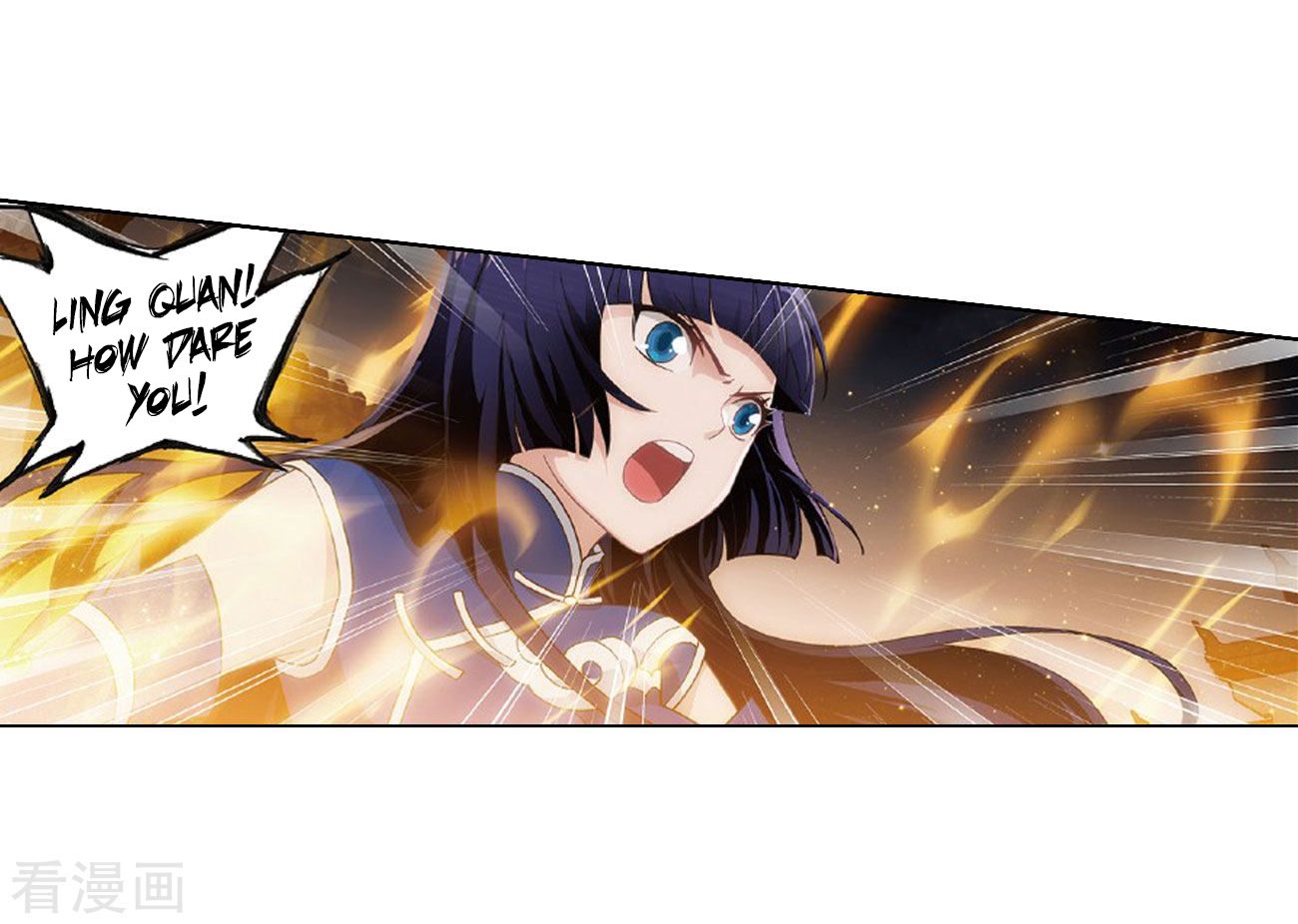 Battle Through the Heavens Chapter 264 - Page 3