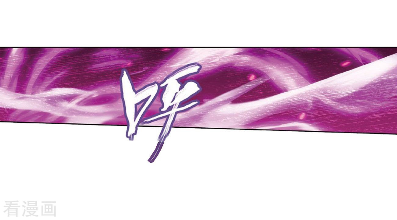 Battle Through the Heavens Chapter 264 - Page 4