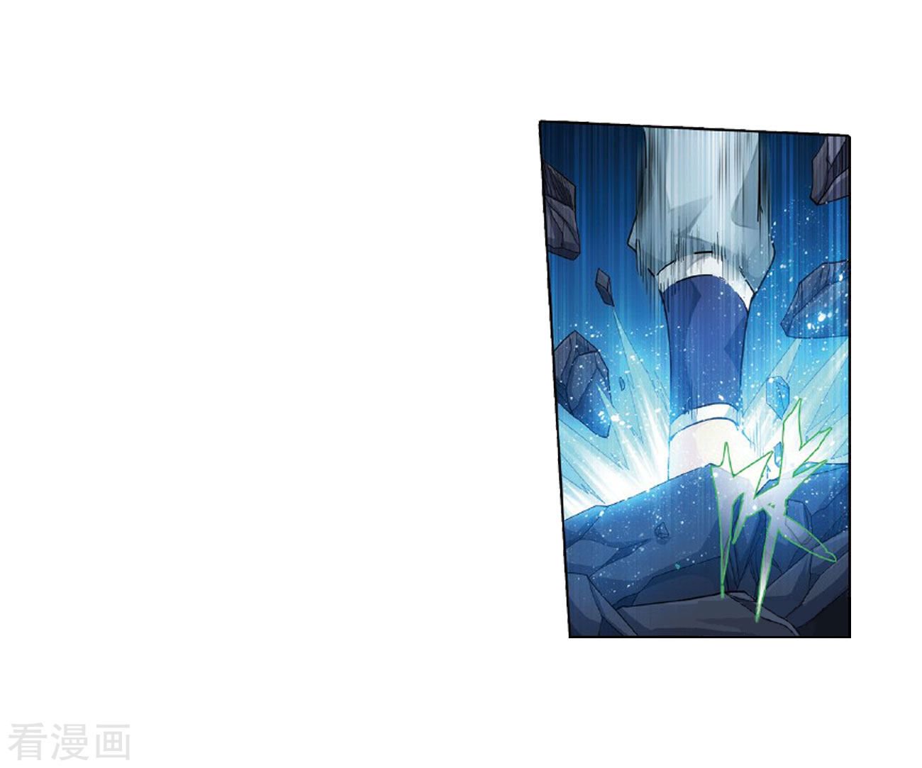 Battle Through the Heavens Chapter 264 - Page 42