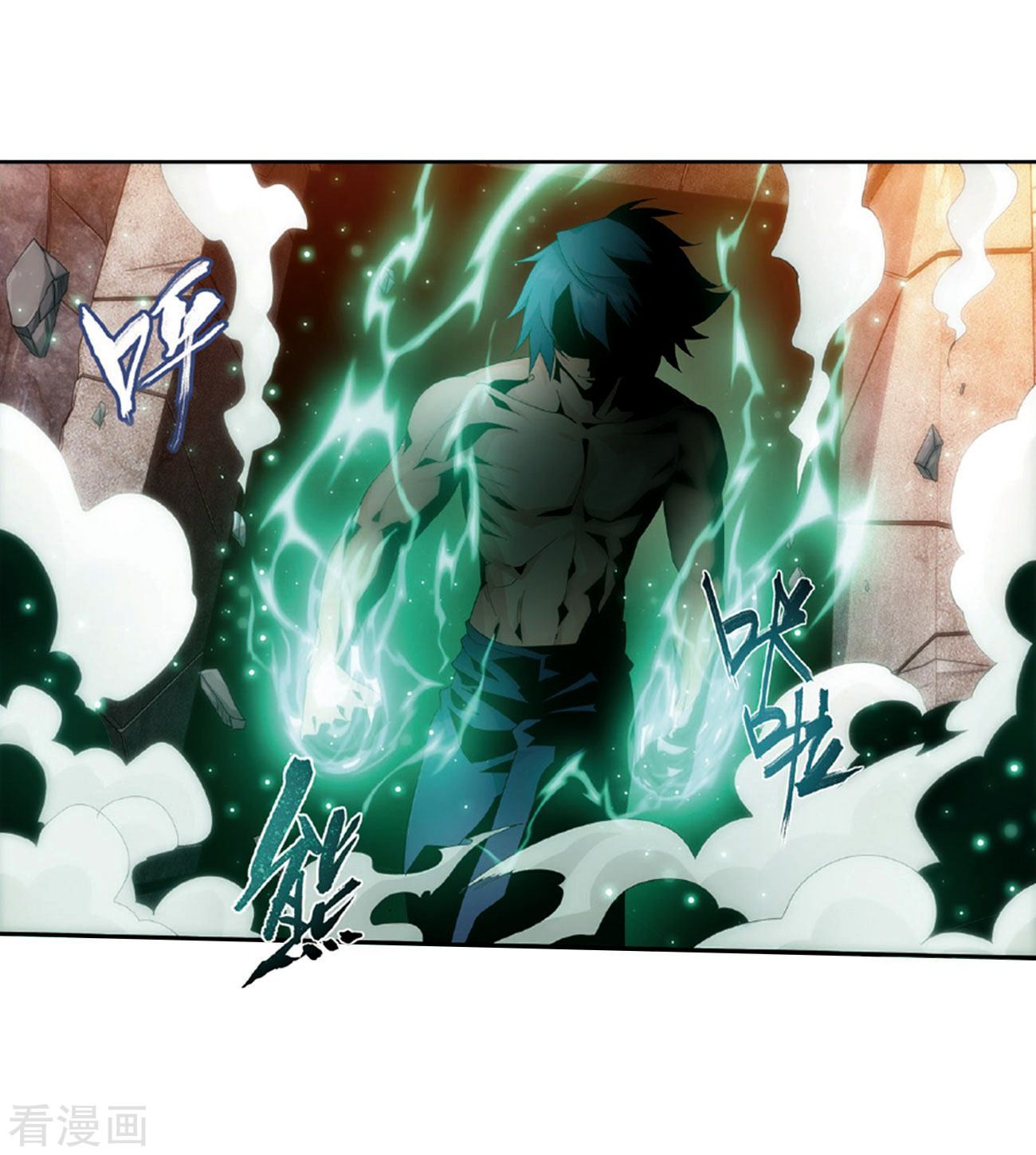 Battle Through the Heavens Chapter 265 - Page 51