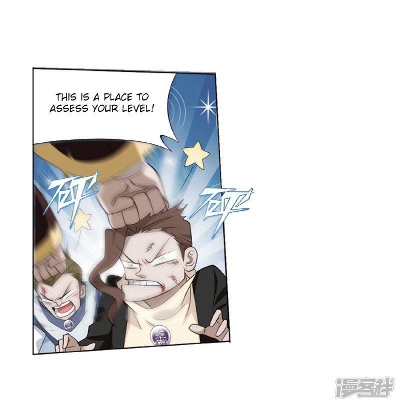 Battle Through the Heavens Chapter 266 - Page 30