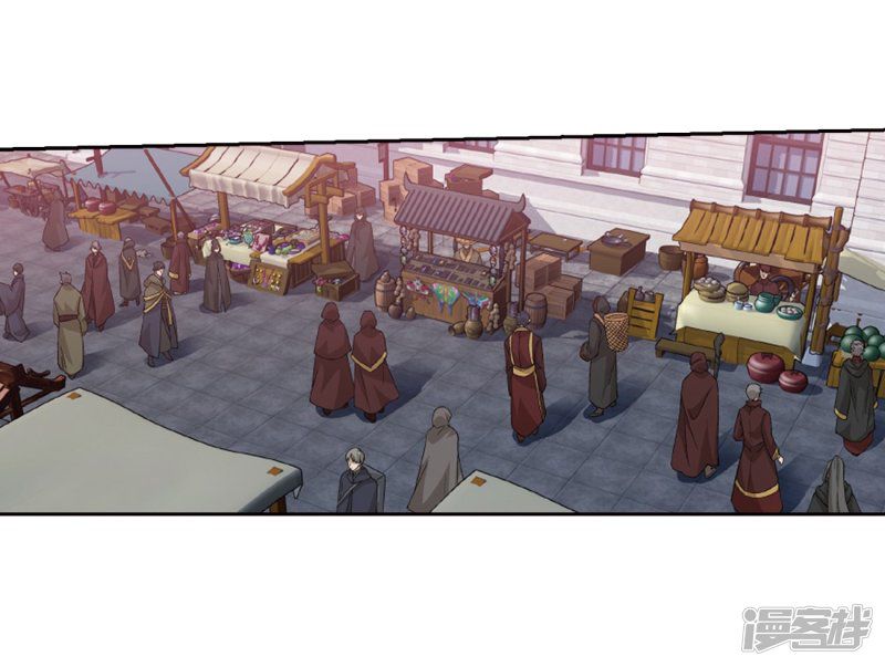 Battle Through the Heavens Chapter 266 - Page 64