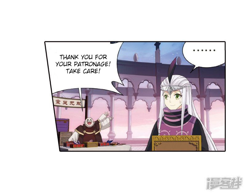 Battle Through the Heavens Chapter 266 - Page 75