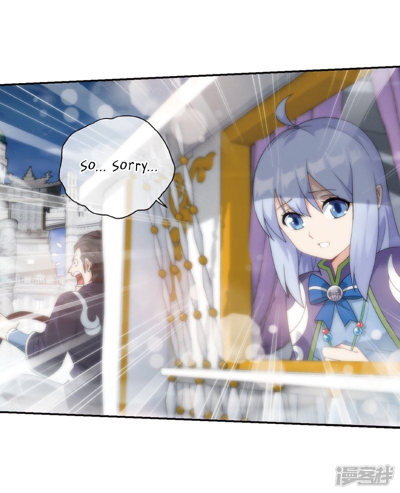 Battle Through the Heavens Chapter 266 - Page 8