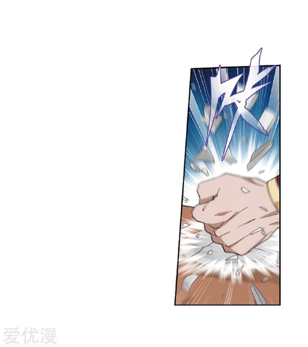 Battle Through the Heavens Chapter 268 - Page 20