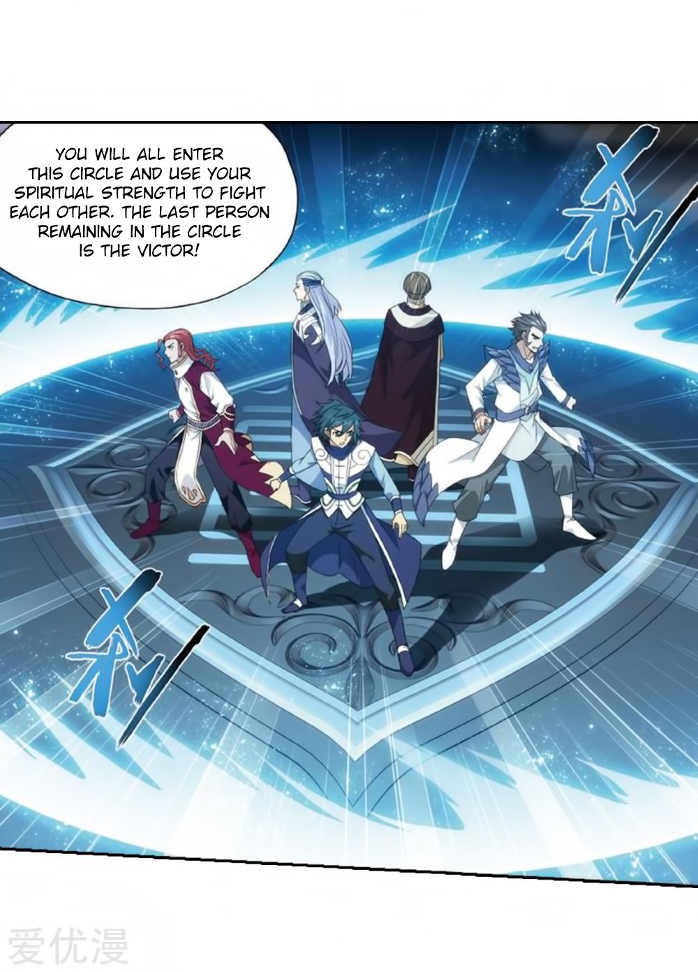 Battle Through the Heavens Chapter 269 - Page 16