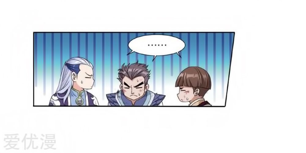 Battle Through the Heavens Chapter 269 - Page 50