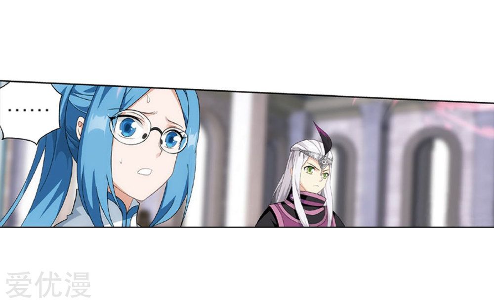 Battle Through the Heavens Chapter 270 - Page 4