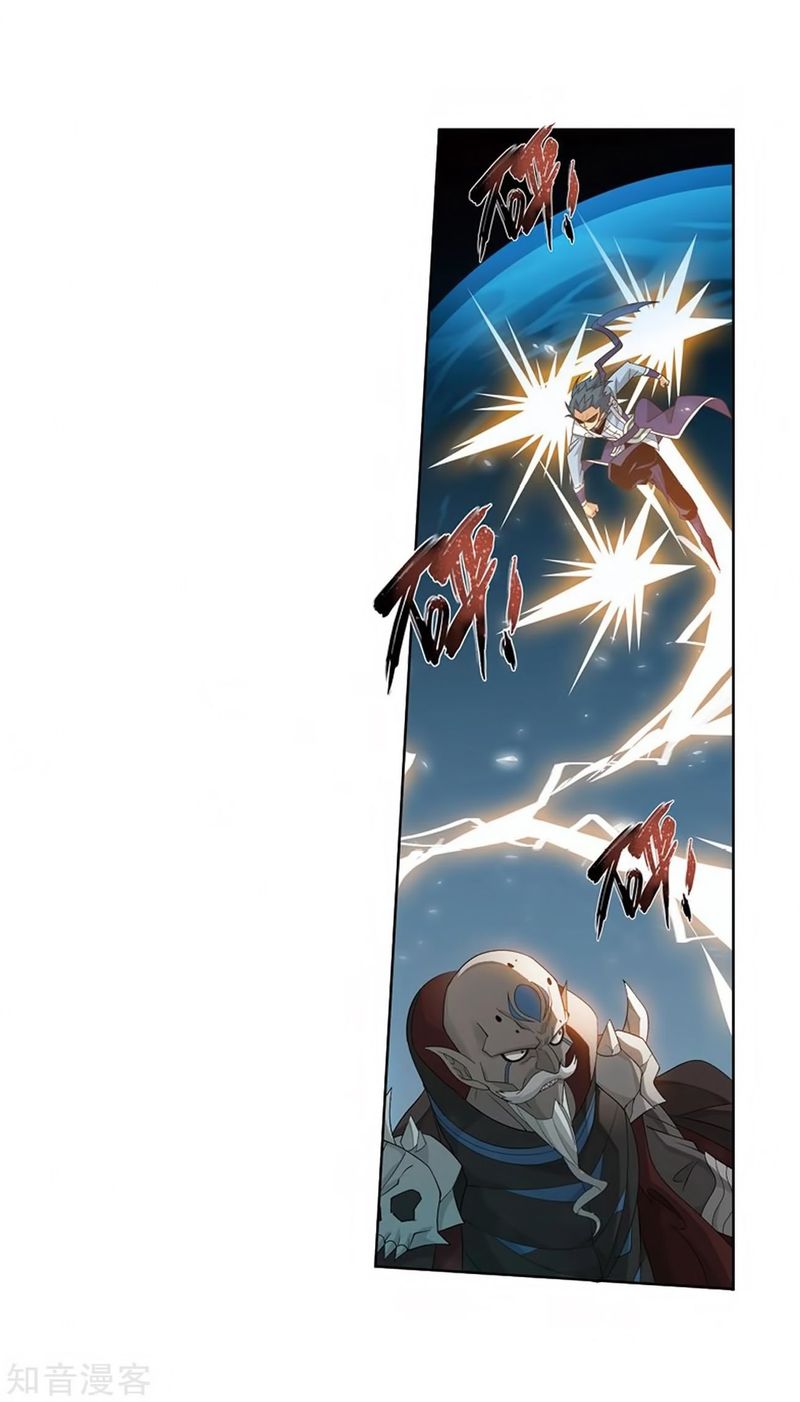 Battle Through the Heavens Chapter 271 - Page 18