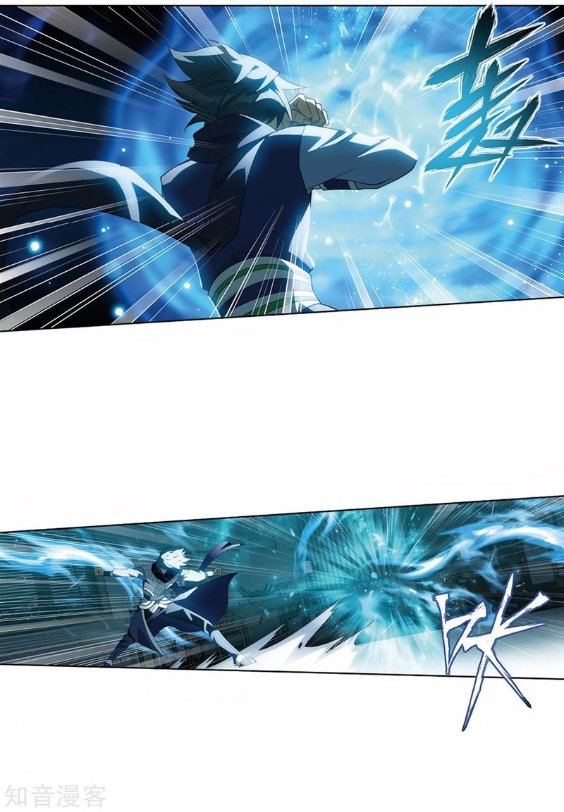 Battle Through the Heavens Chapter 271 - Page 2