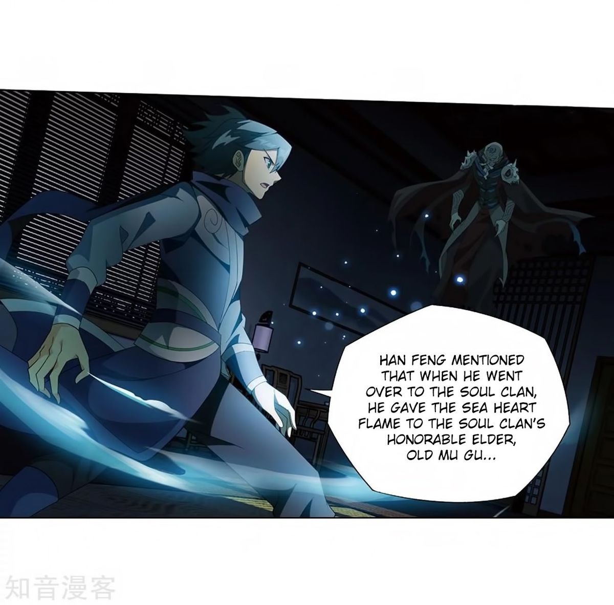 Battle Through the Heavens Chapter 271 - Page 3