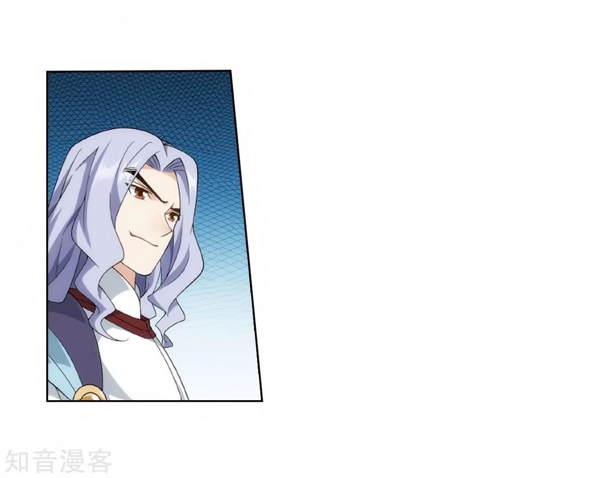 Battle Through the Heavens Chapter 272 - Page 51