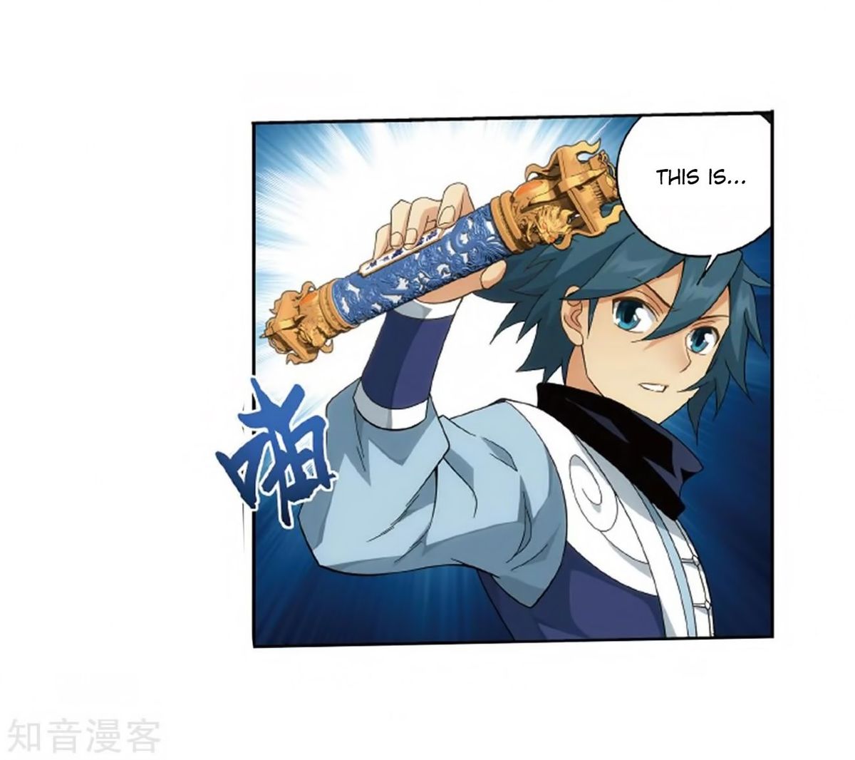 Battle Through the Heavens Chapter 272 - Page 54