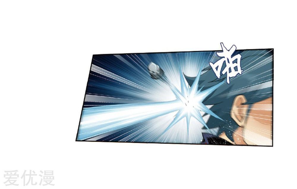 Battle Through the Heavens Chapter 273 - Page 30