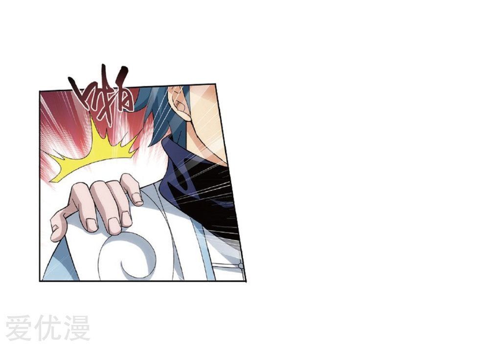 Battle Through the Heavens Chapter 273 - Page 36