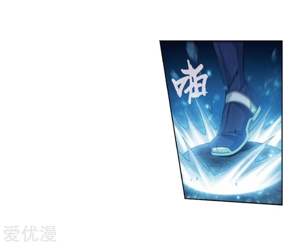 Battle Through the Heavens Chapter 273 - Page 49