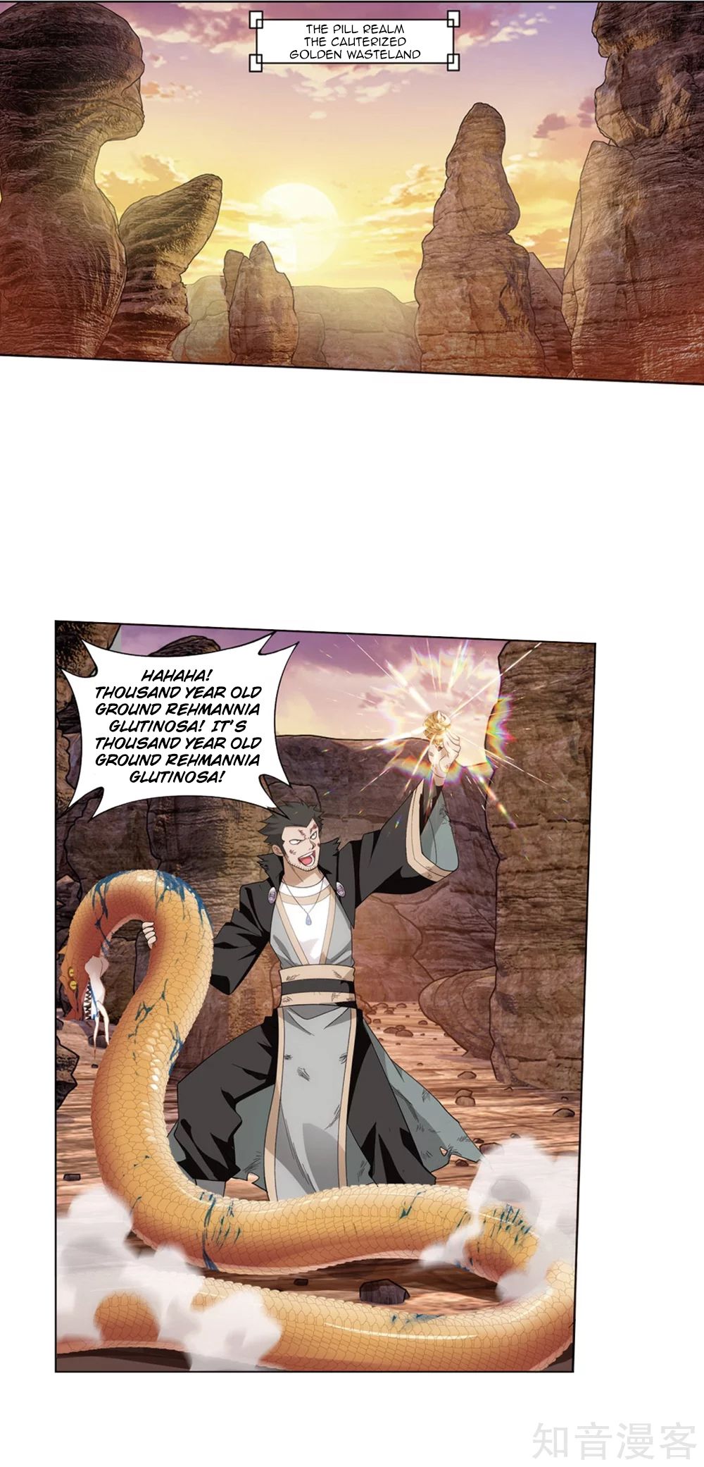 Battle Through the Heavens Chapter 274 - Page 2