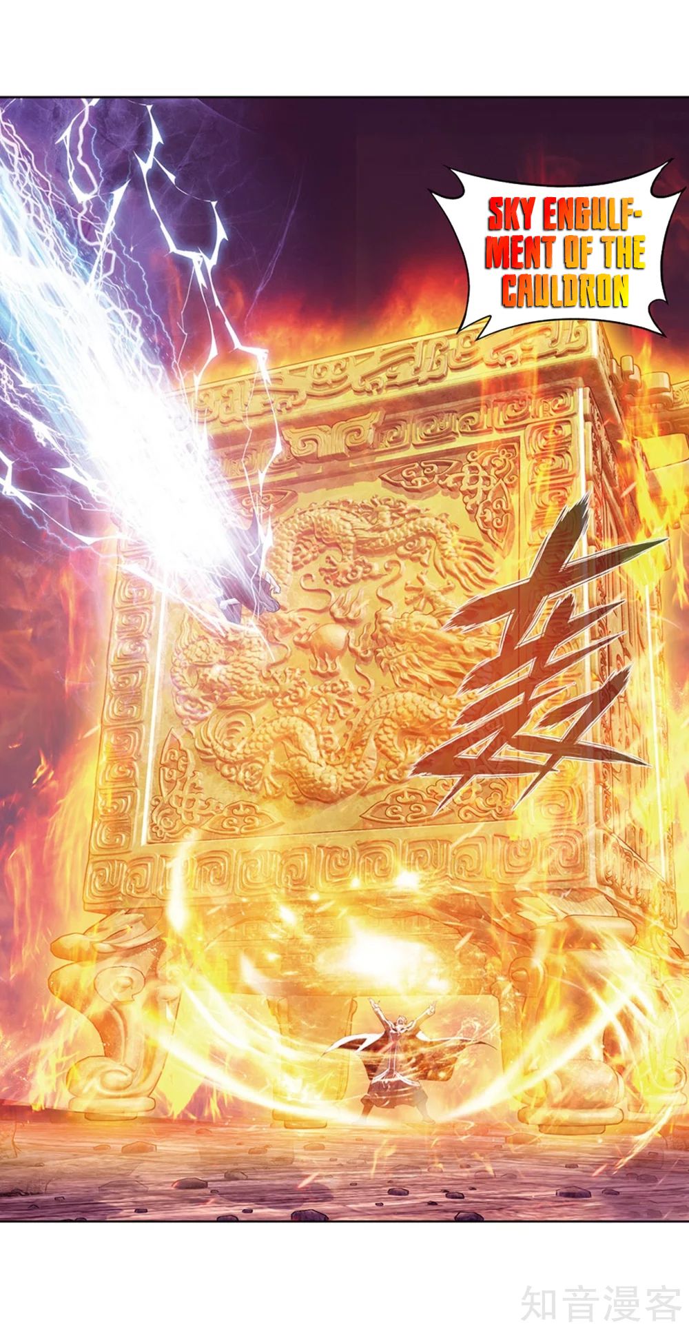 Battle Through the Heavens Chapter 274 - Page 22