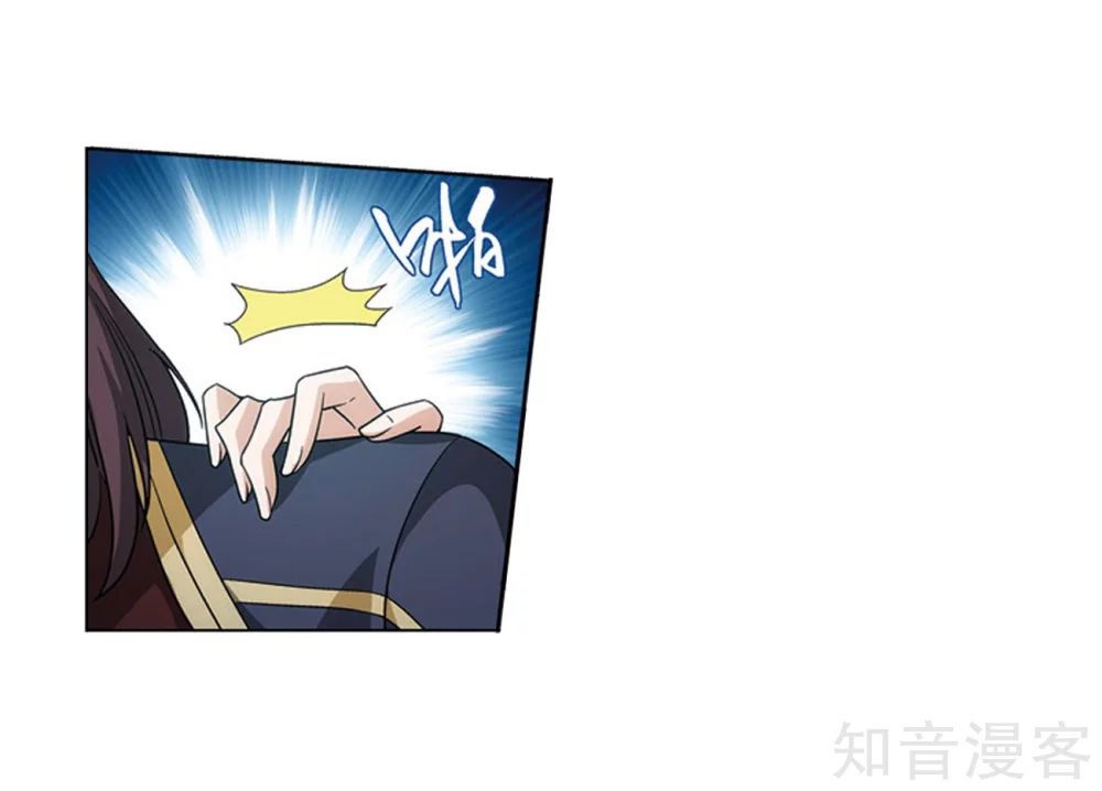 Battle Through the Heavens Chapter 274 - Page 56