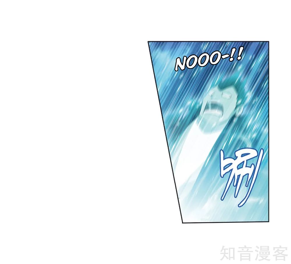 Battle Through the Heavens Chapter 274 - Page 9