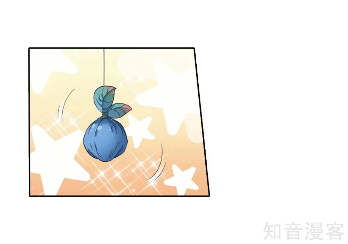 Battle Through the Heavens Chapter 275 - Page 18