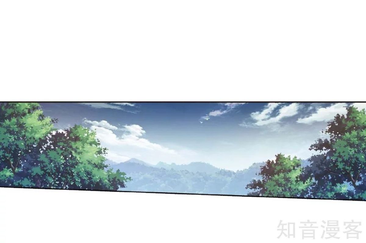 Battle Through the Heavens Chapter 275 - Page 39