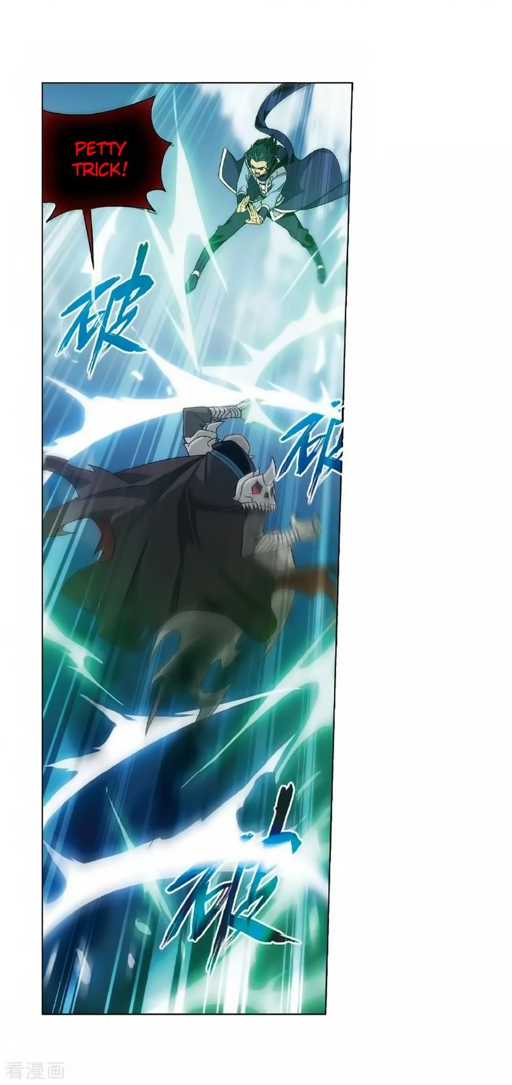 Battle Through the Heavens Chapter 276 - Page 19