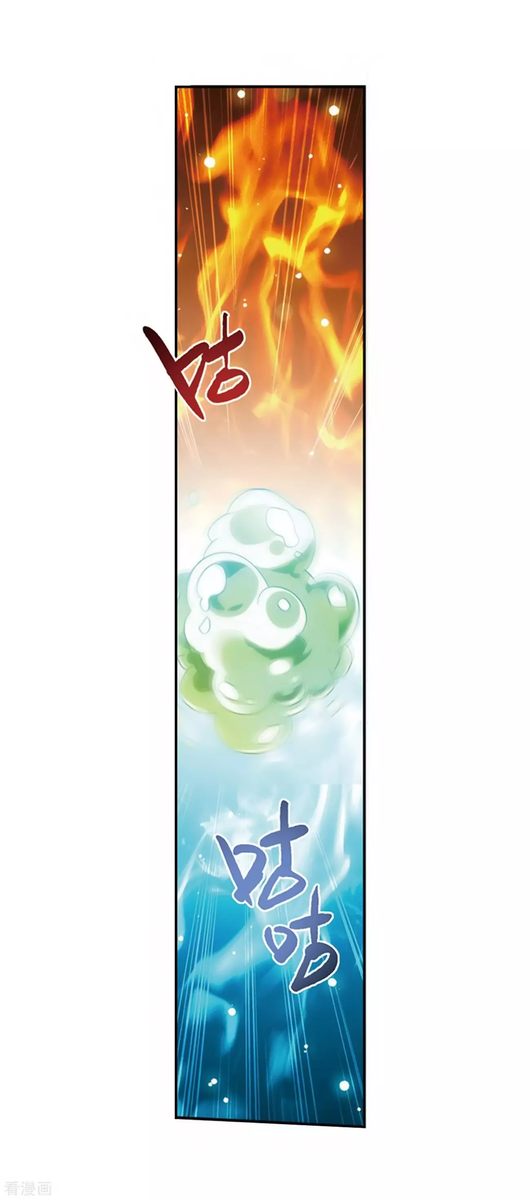 Battle Through the Heavens Chapter 277 - Page 47