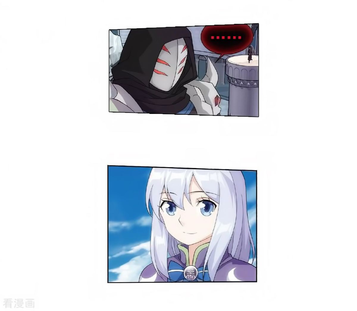 Battle Through the Heavens Chapter 279 - Page 12