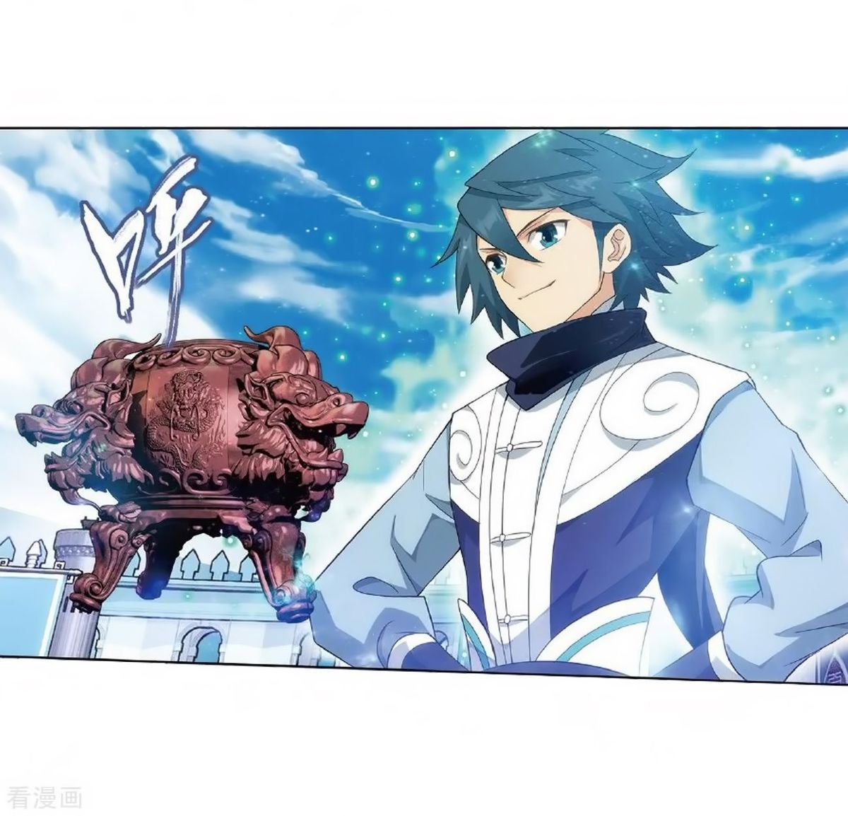 Battle Through the Heavens Chapter 279 - Page 14