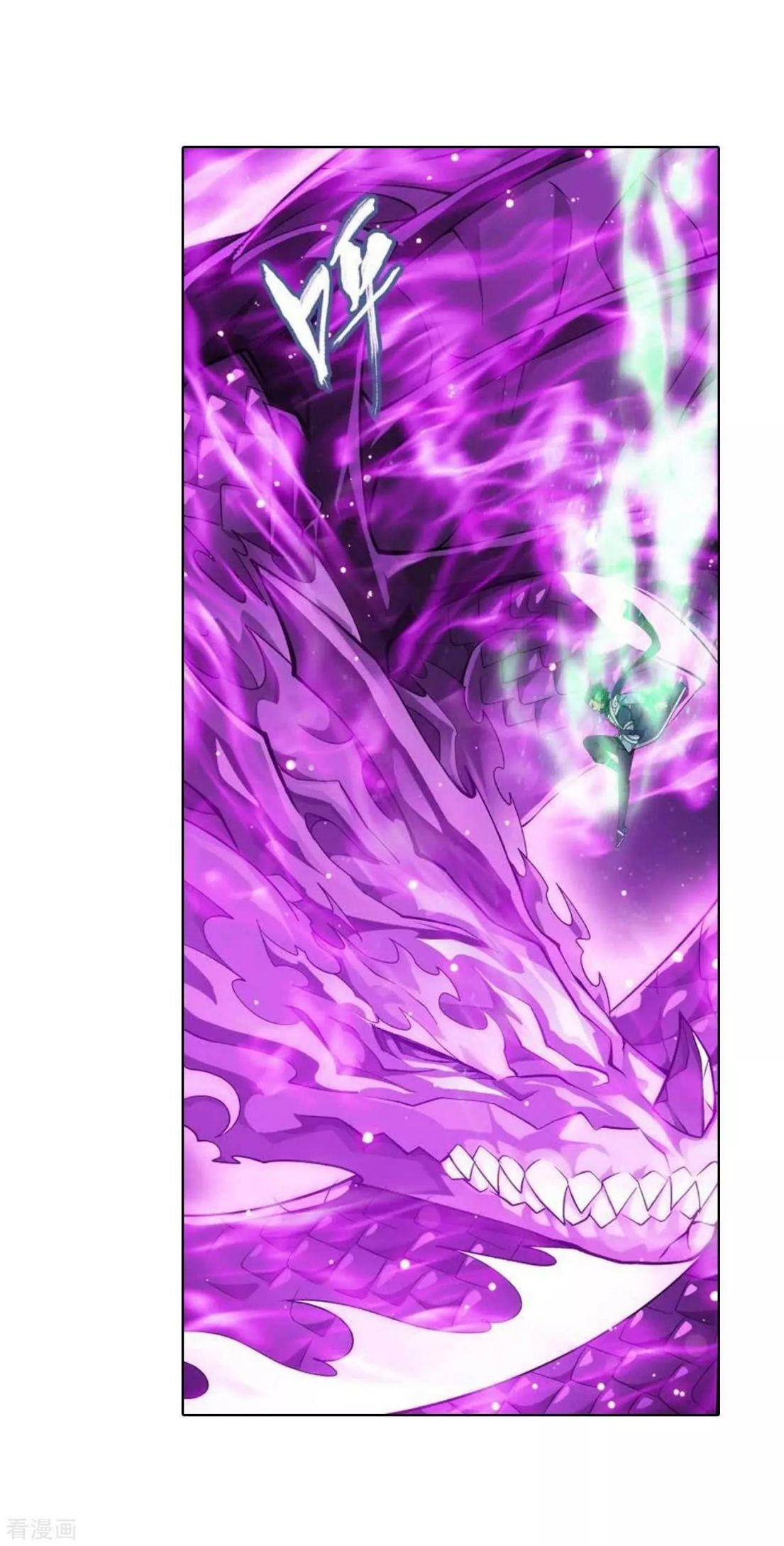 Battle Through the Heavens Chapter 285 - Page 20