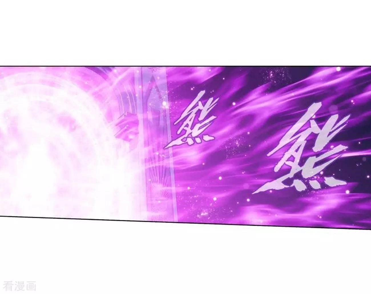 Battle Through the Heavens Chapter 286 - Page 19