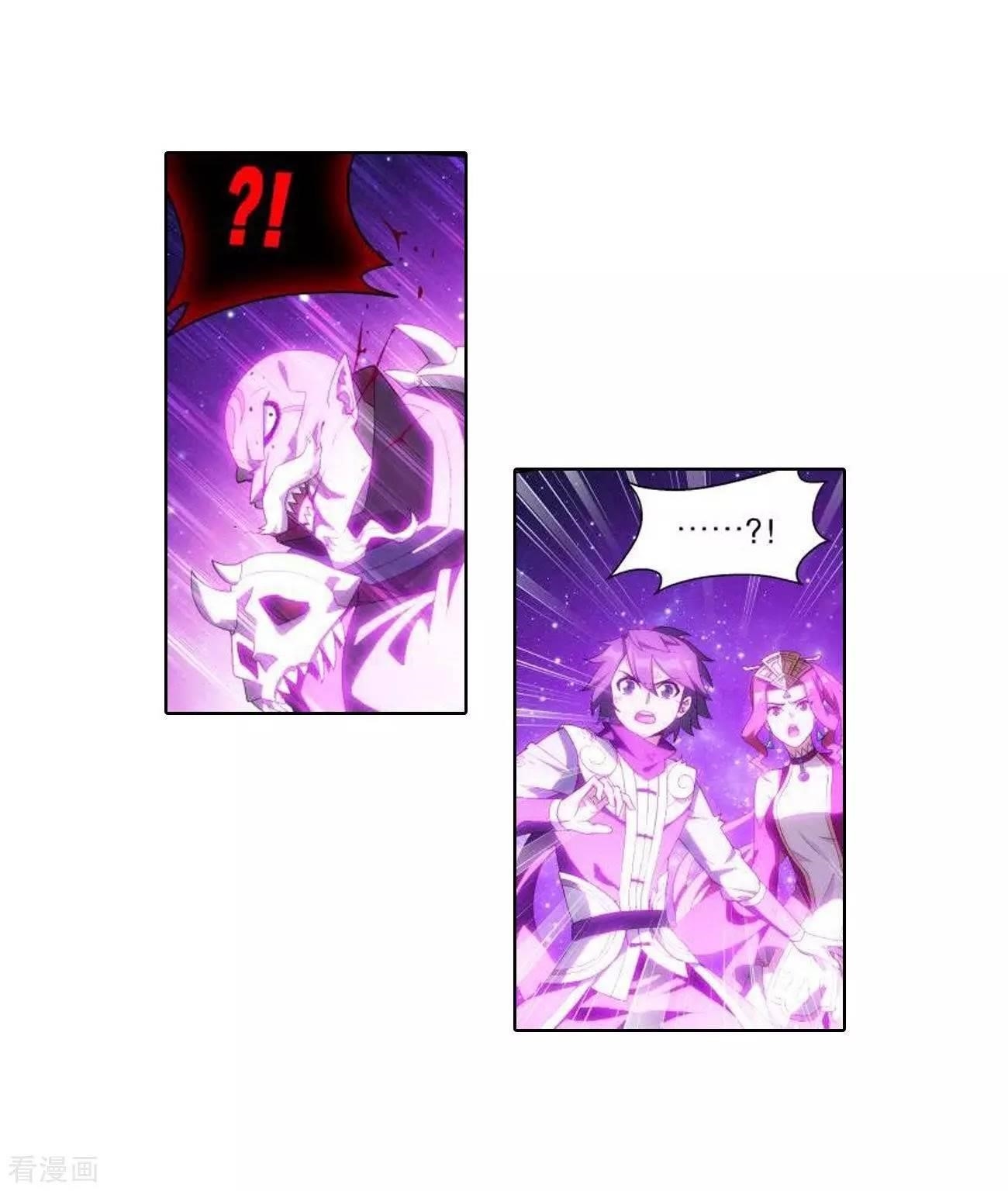 Battle Through the Heavens Chapter 286 - Page 7