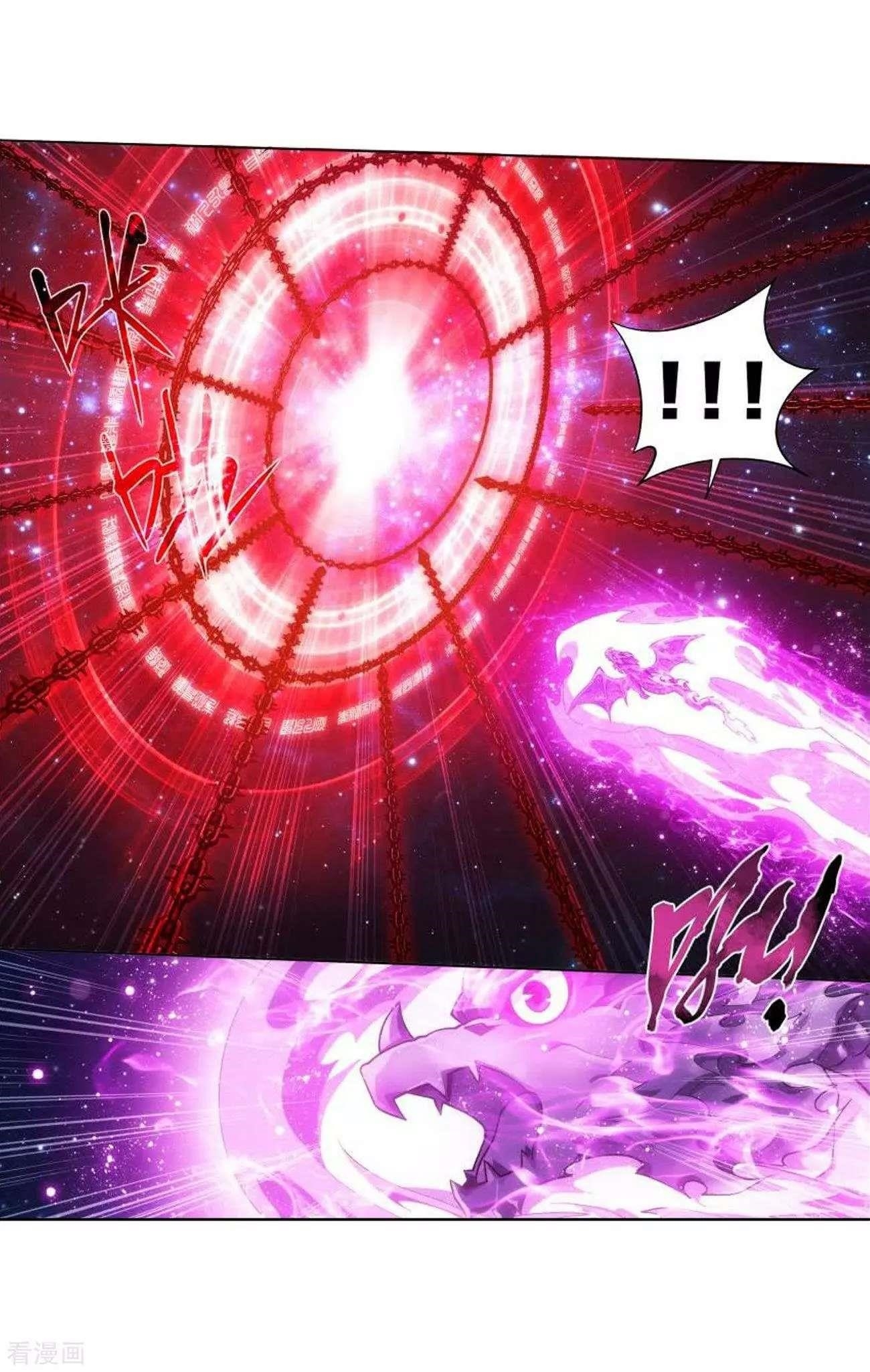 Battle Through the Heavens Chapter 287 - Page 32