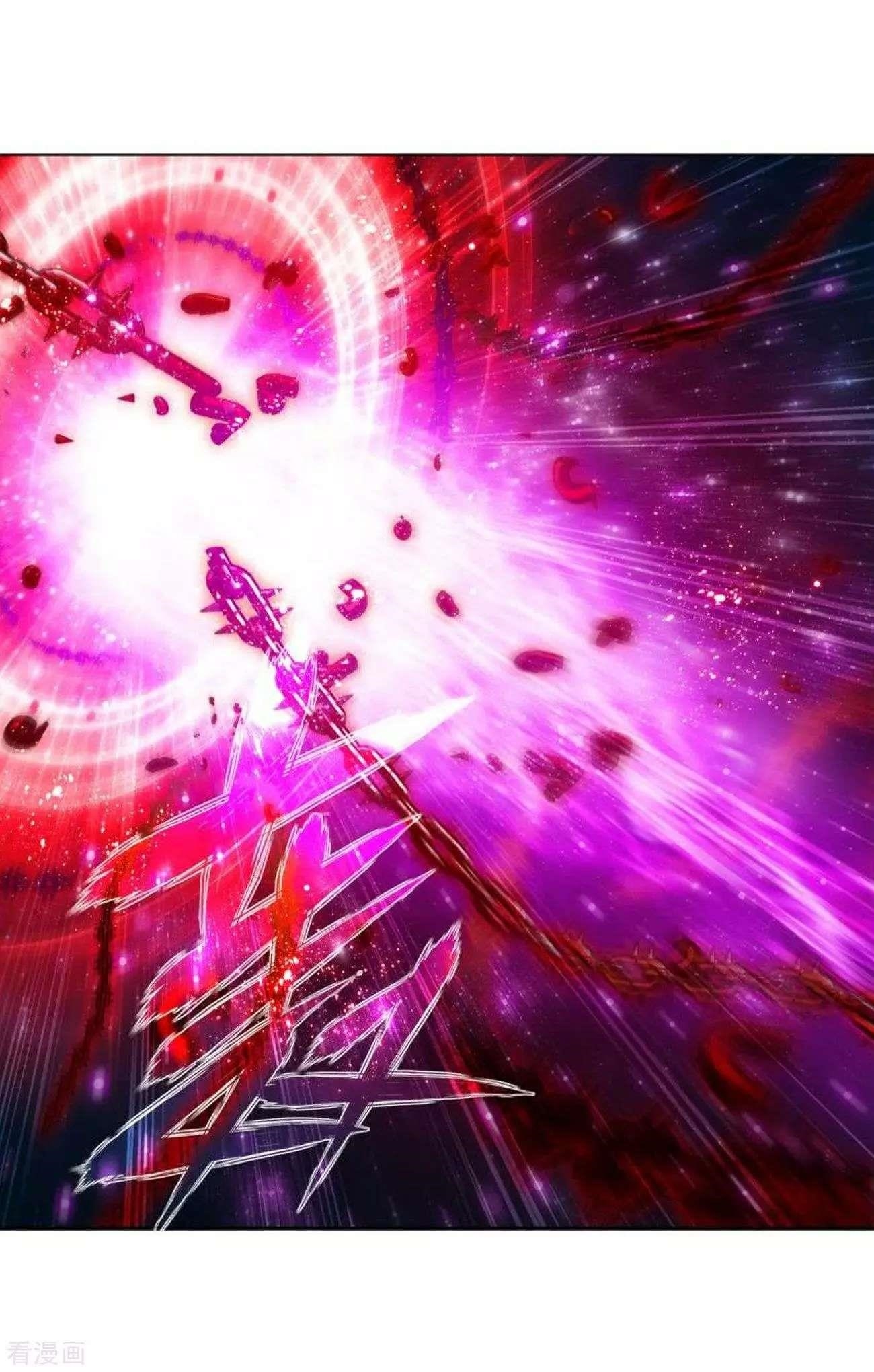 Battle Through the Heavens Chapter 287 - Page 33